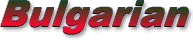 Click here for Bulgarian ChristianAnswers.Net