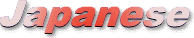 Click here for Japanese ChristianAnswers.Net