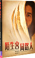 Chinese simplified cover