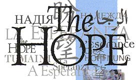 Logo for “The Hope”