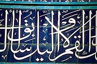 Copyrighted. All rights reserved.