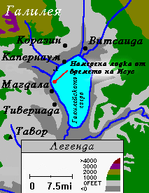 Галилея