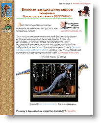Click to view page