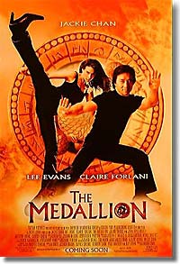 Copyright, Screen Gems