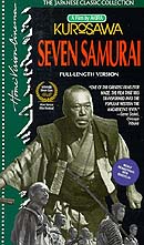 Box art for “The Seven Samurai”