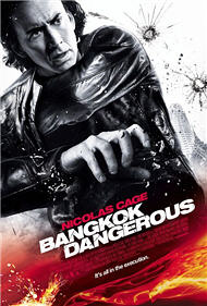 Copyright, Lionsgate