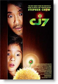 Copyright, Sony Pictures Classics