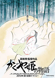 Isao Takahata and Yoshiaki Nishimura in The Tale of the Princess Kaguya