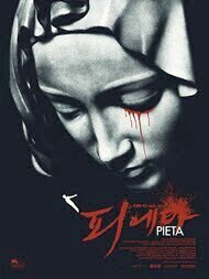 Copyright, Drafthouse Films